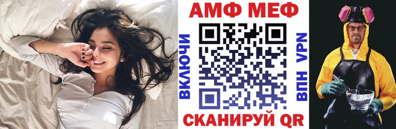 Купить закладки  Зея  Amphetamine VHQ 