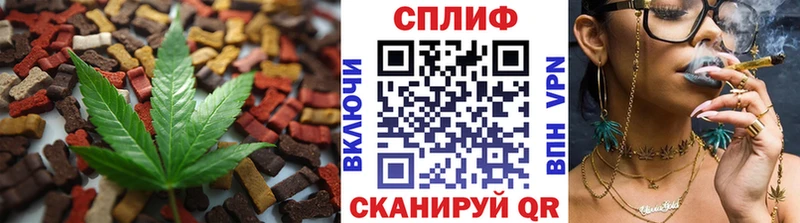 Cannafood марихуана  Купить где  Зея 