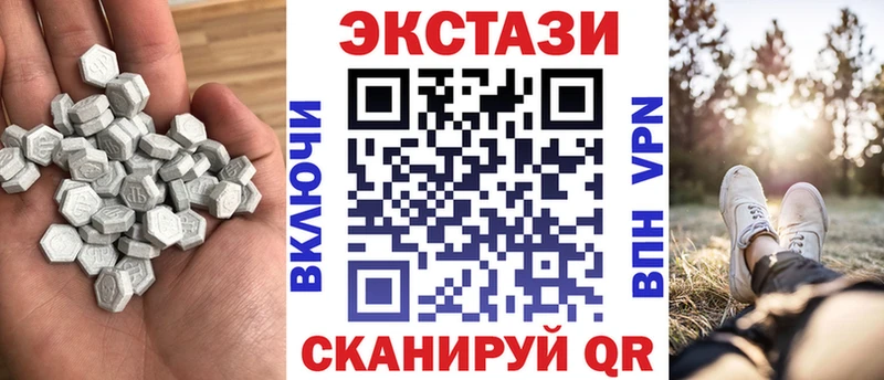 Экстази бентли  Купить закладки  Зея 