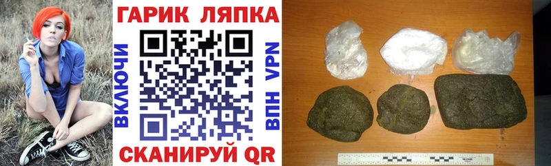 Купить закладки  Зея  ГАШИШ 40% ТГК 