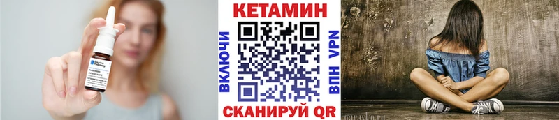 Купить где  Зея  КЕТАМИН ketamine 