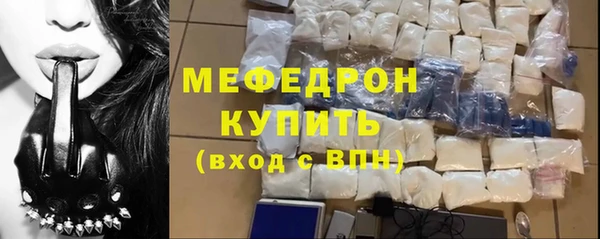 экстази Заводоуковск