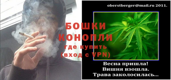 дурь Заволжск