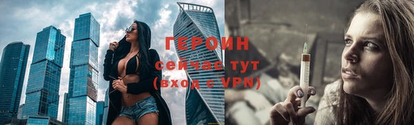 дурь Заволжск