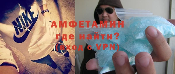 экстази Заводоуковск