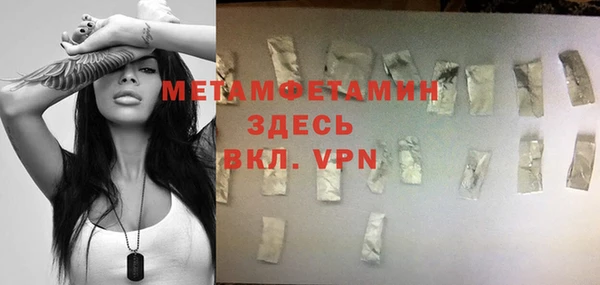 метадон Заволжье