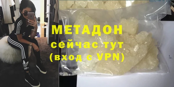 дурь Заволжск