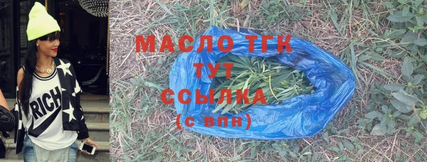дурь Заволжск