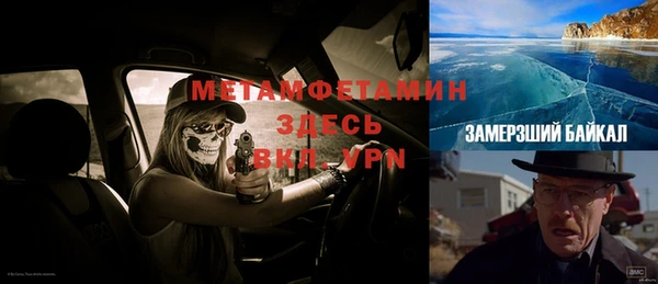 экстази Заводоуковск