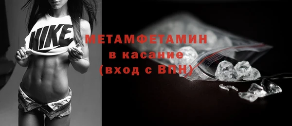 экстази Заводоуковск