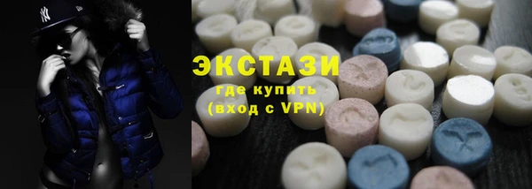 экстази Заводоуковск