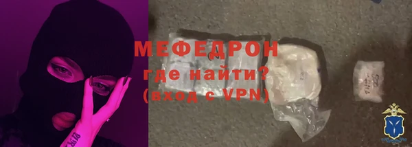 дурь Заволжск