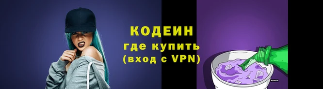 метадон Заволжье
