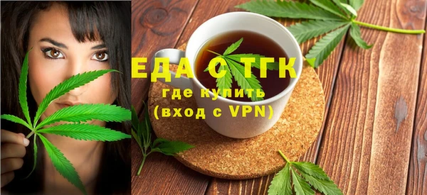 экстази Заводоуковск