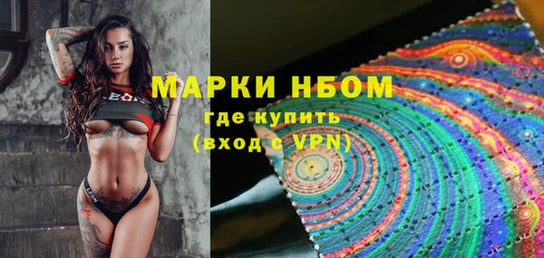дурь Заволжск