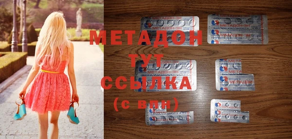 метадон Заволжье