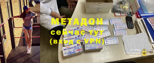 дурь Заволжск