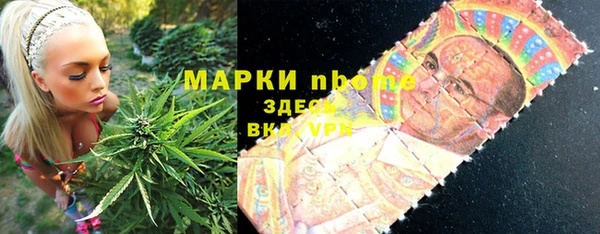 метадон Заволжье