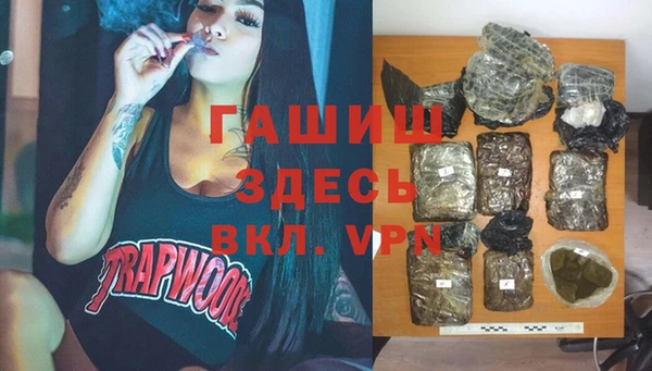 дурь Заволжск