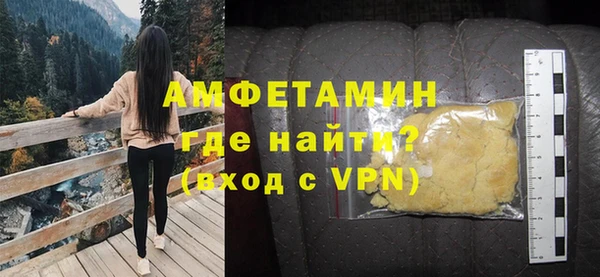 дурь Заволжск