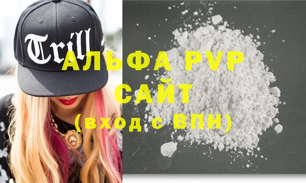 метадон Заволжье