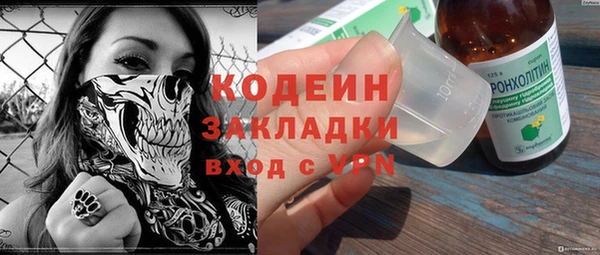 метадон Заволжье