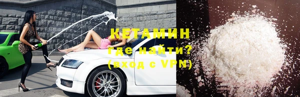 метадон Заволжье