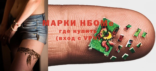 метадон Заволжье