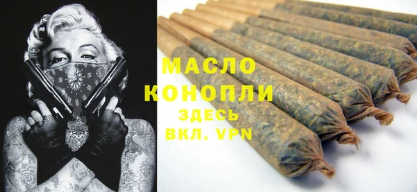 экстази Заводоуковск