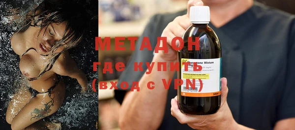 экстази Заводоуковск