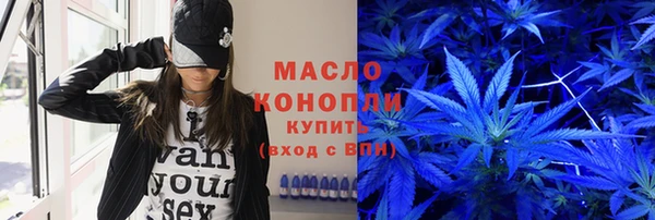 метадон Заволжье