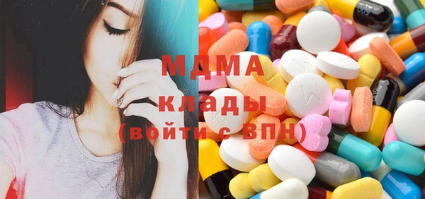 экстази Заводоуковск