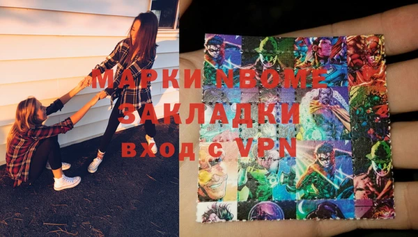 метадон Заволжье