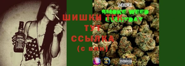 дурь Заволжск