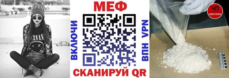 МЯУ-МЯУ VHQ  Купить  Зея 