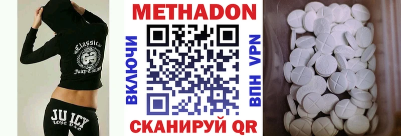 Купить где  Зея  Метадон мёд 