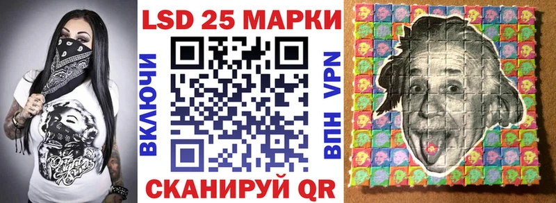 Марки NBOMe 1500мкг  Купить  Зея 
